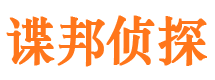 吴中侦探公司